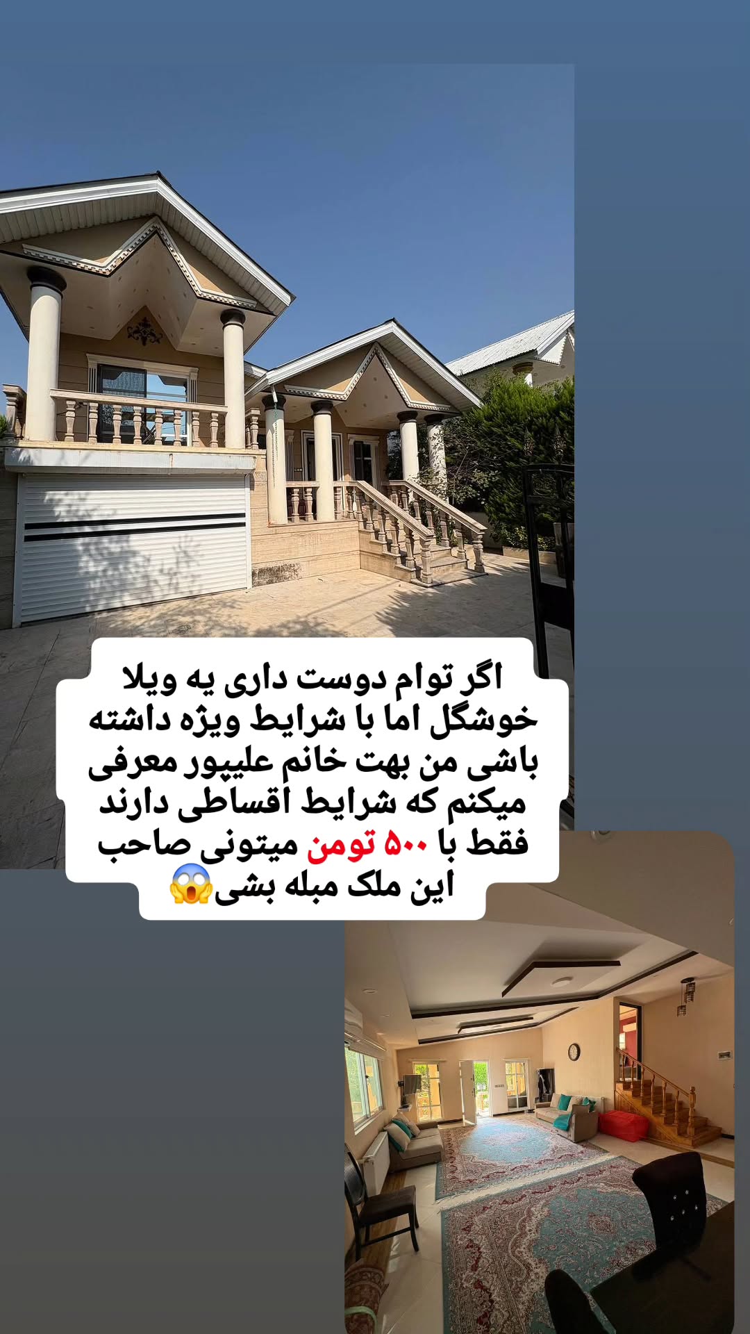  جدید ترین استوری اینستاگرام مروارید موجدی