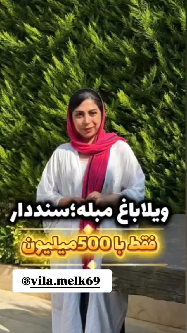  جدید ترین استوری اینستاگرام مروارید موجدی