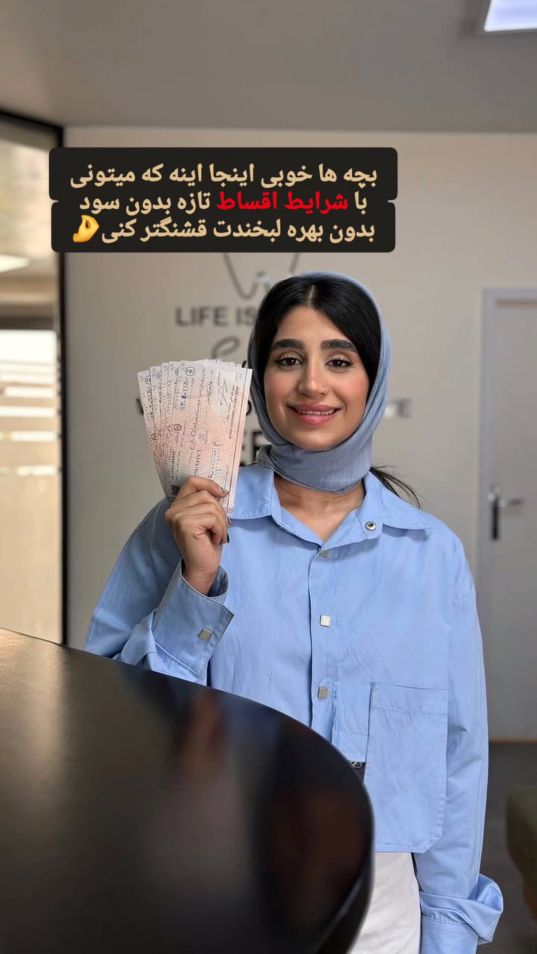  جدید ترین استوری اینستاگرام مروارید موجدی