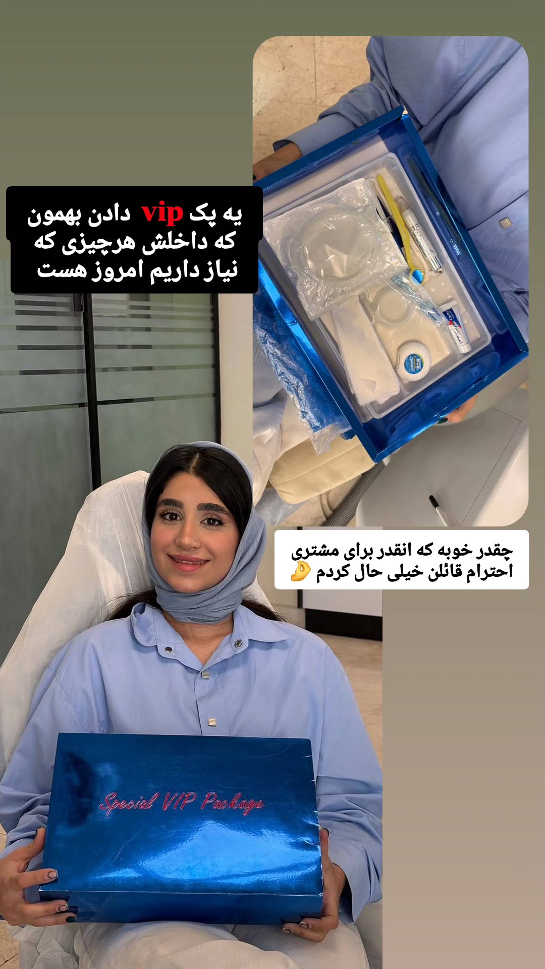 جدید ترین استوری اینستاگرام مروارید موجدی