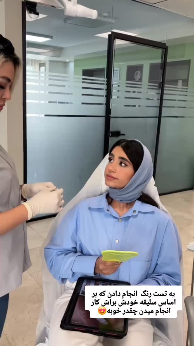 جدید ترین استوری اینستاگرام مروارید موجدی