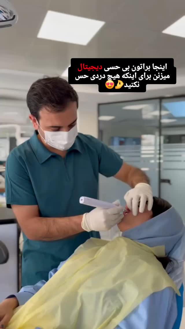  جدید ترین استوری اینستاگرام مروارید موجدی