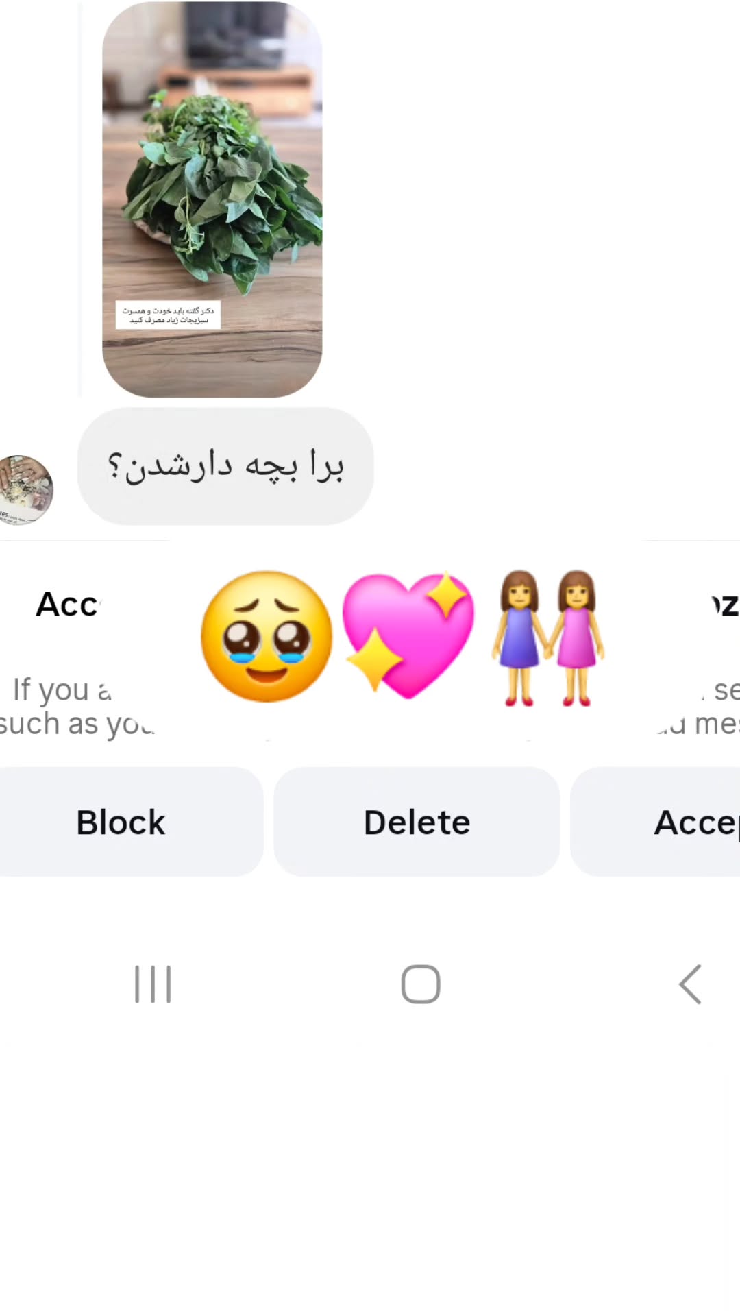  جدید ترین استوری اینستاگرام مروارید موجدی