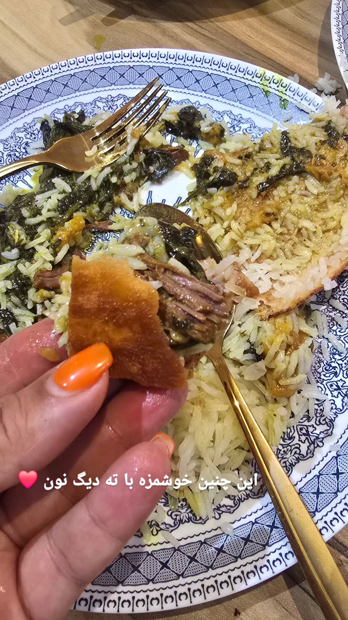  جدید ترین استوری اینستاگرام مروارید موجدی