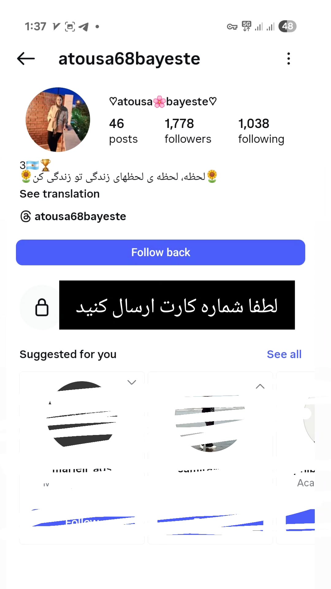  جدید ترین استوری اینستاگرام مروارید موجدی