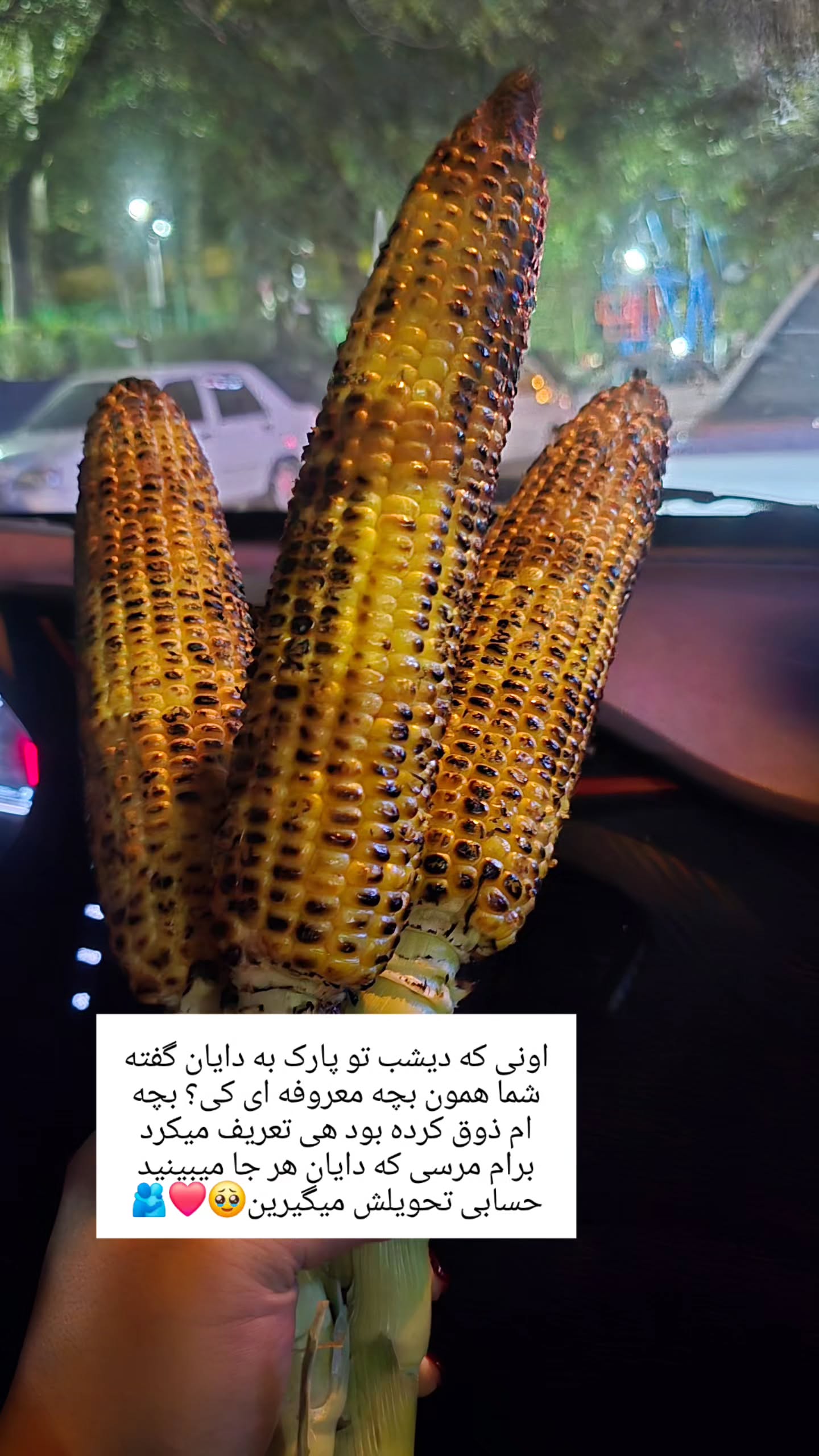  جدید ترین استوری اینستاگرام مروارید موجدی