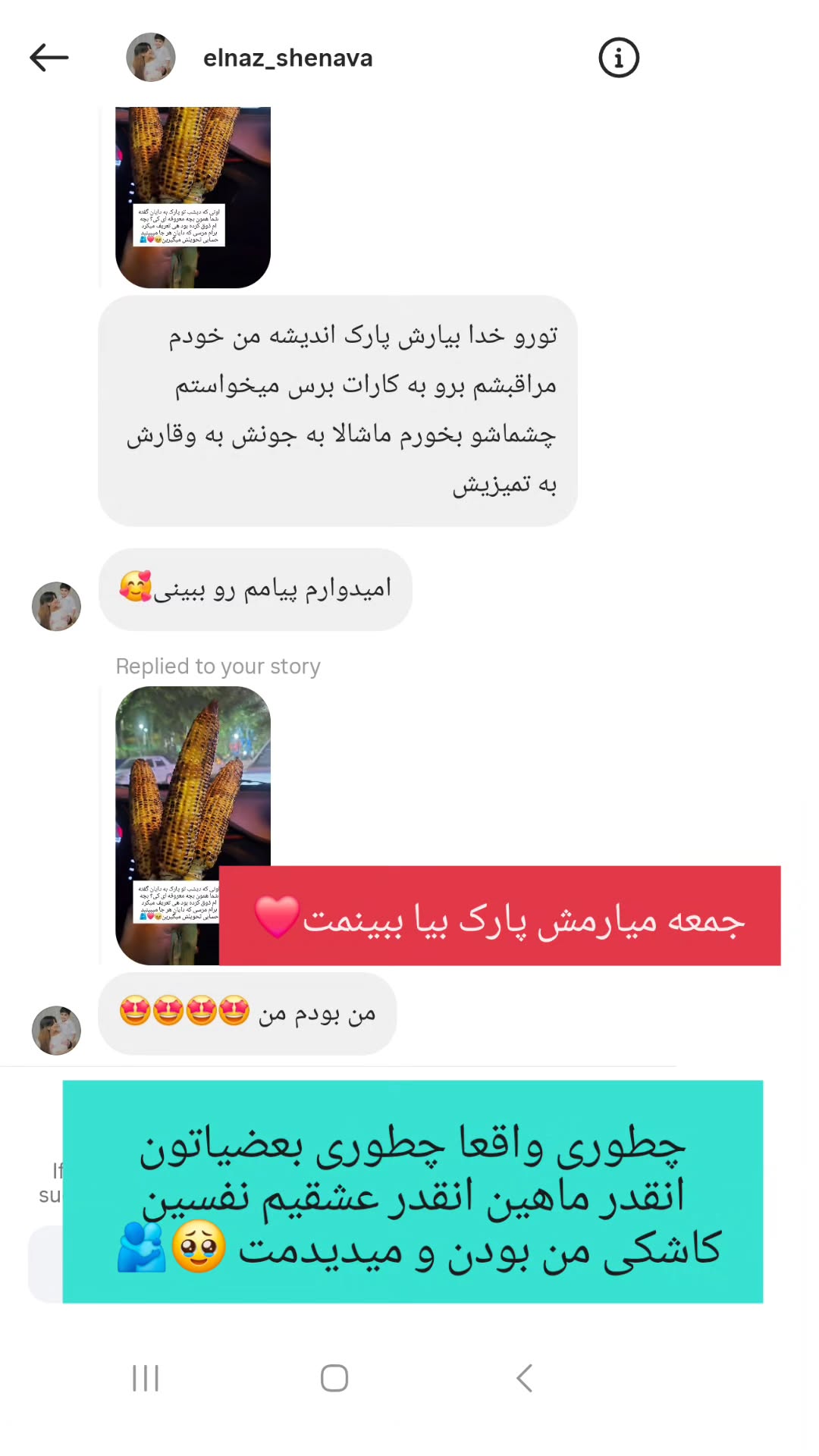  جدید ترین استوری اینستاگرام مروارید موجدی