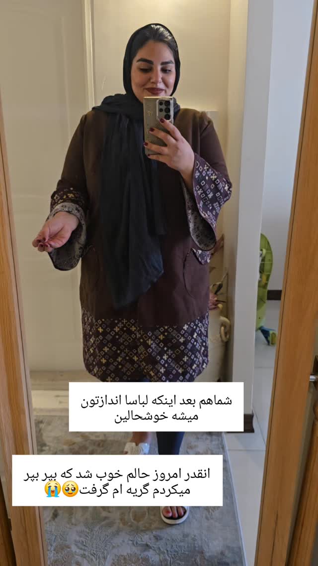  جدید ترین استوری اینستاگرام مروارید موجدی