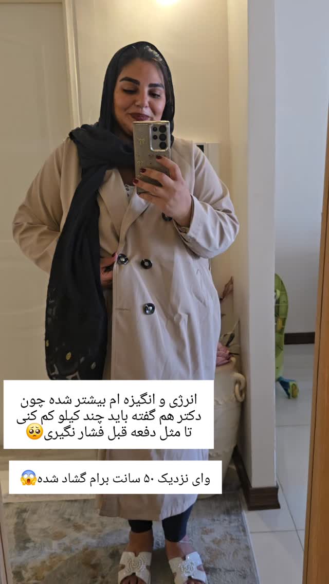  جدید ترین استوری اینستاگرام مروارید موجدی