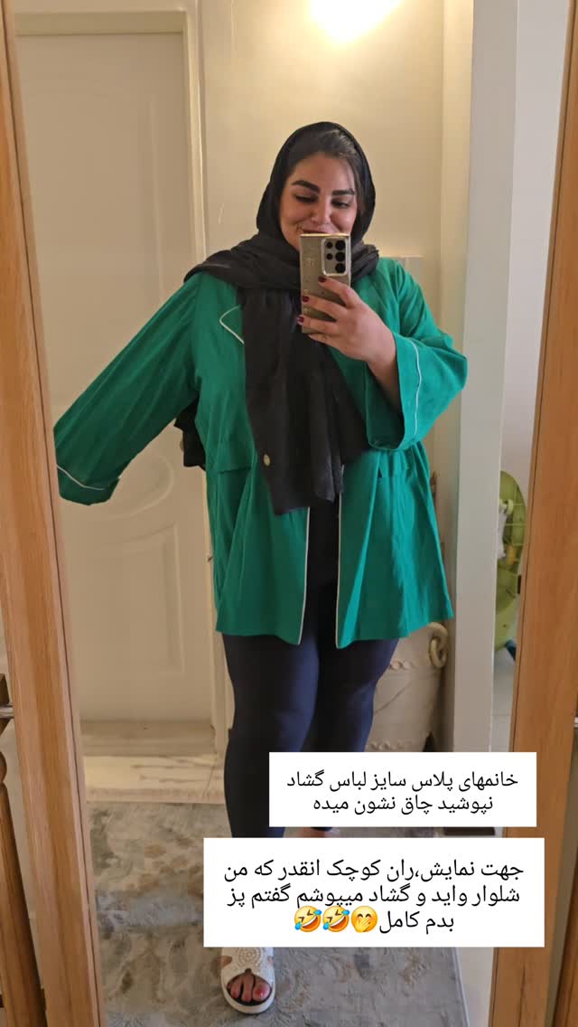  جدید ترین استوری اینستاگرام مروارید موجدی