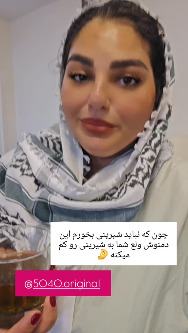  جدید ترین استوری اینستاگرام مروارید موجدی