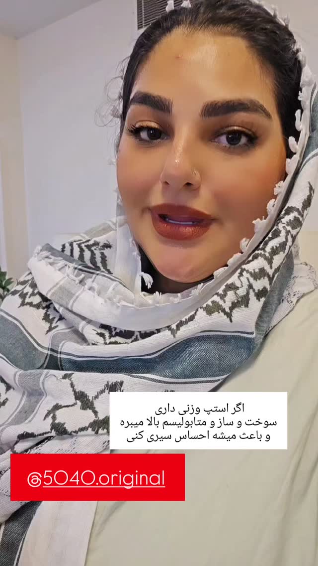  جدید ترین استوری اینستاگرام مروارید موجدی