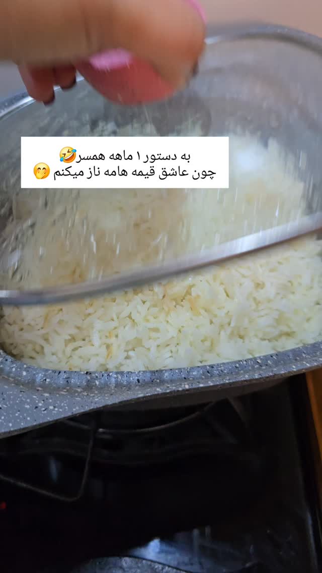  جدید ترین استوری اینستاگرام مروارید موجدی