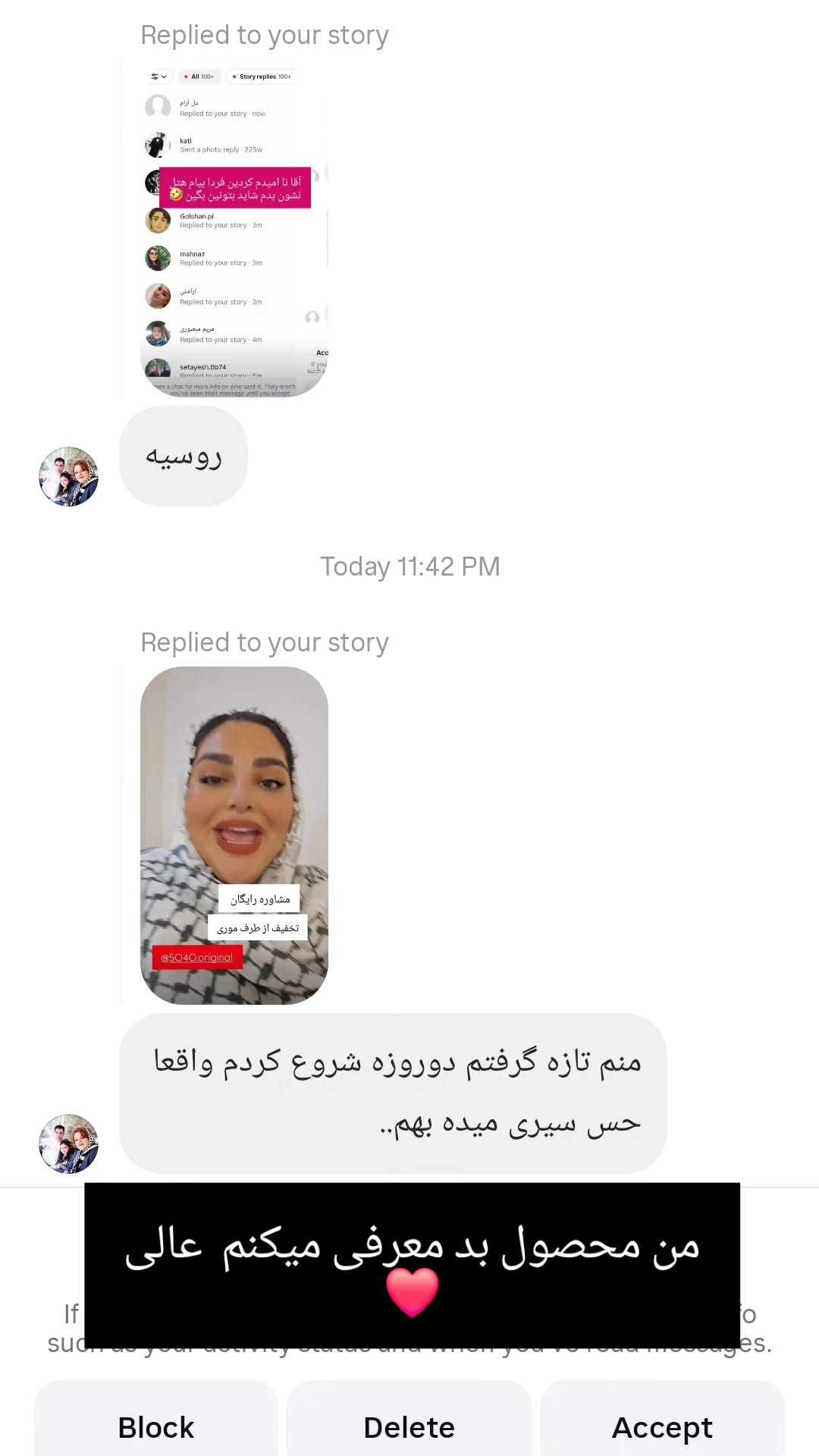  جدید ترین استوری اینستاگرام مروارید موجدی
