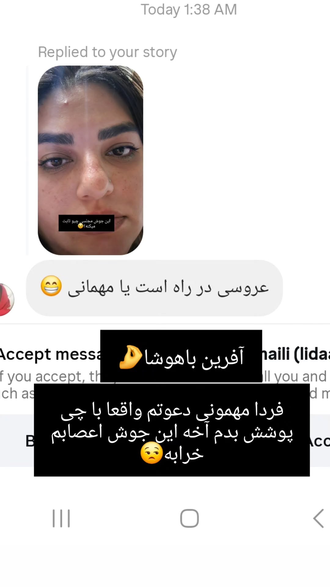  جدید ترین استوری اینستاگرام مروارید موجدی