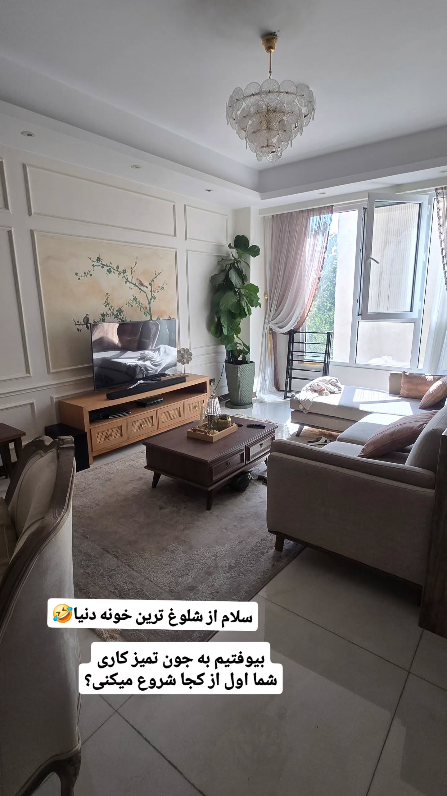 جدید ترین استوری اینستاگرام مروارید موجدی