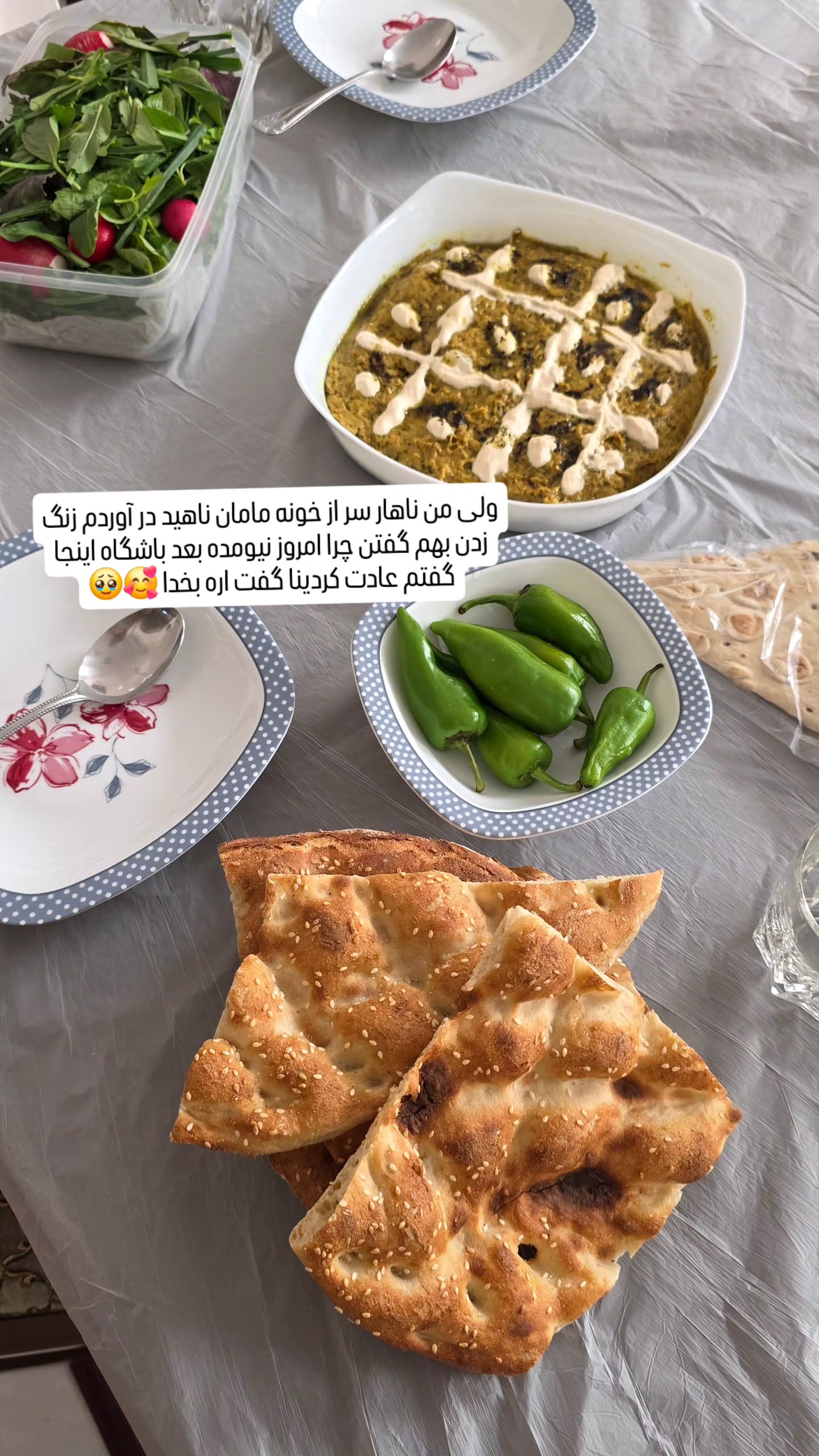  جدید ترین استوری اینستاگرام مروارید موجدی