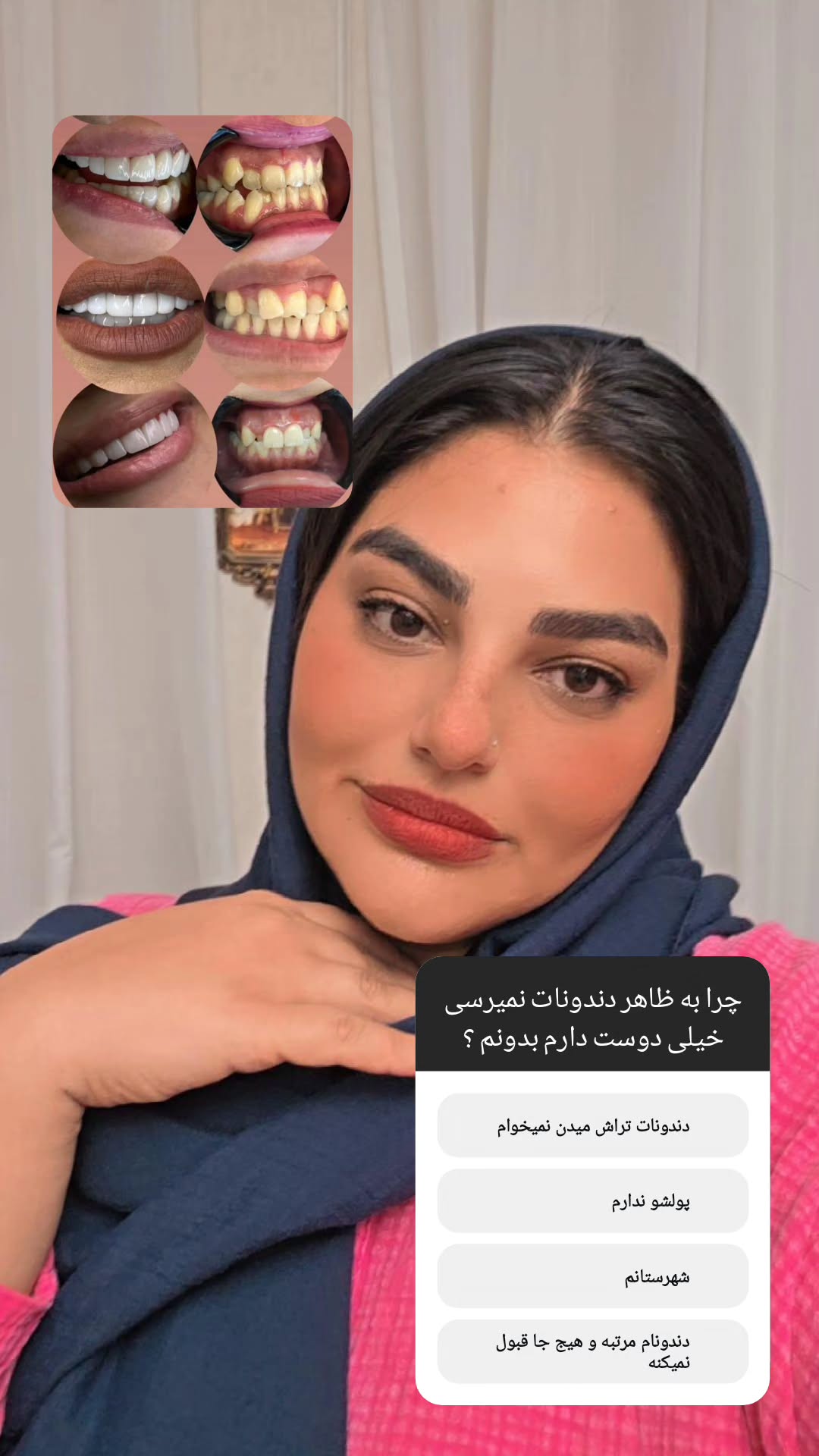  جدید ترین استوری اینستاگرام مروارید موجدی