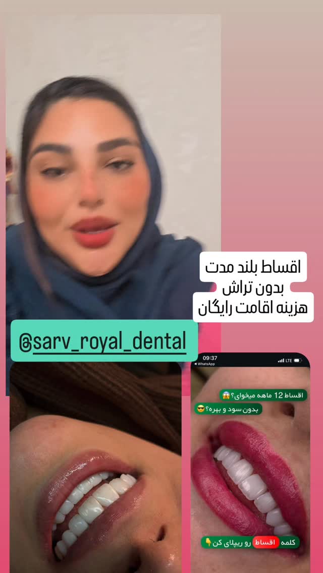  جدید ترین استوری اینستاگرام مروارید موجدی