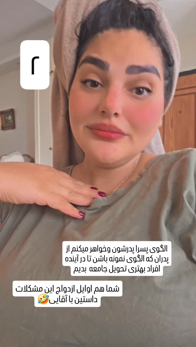  جدید ترین استوری اینستاگرام مروارید موجدی