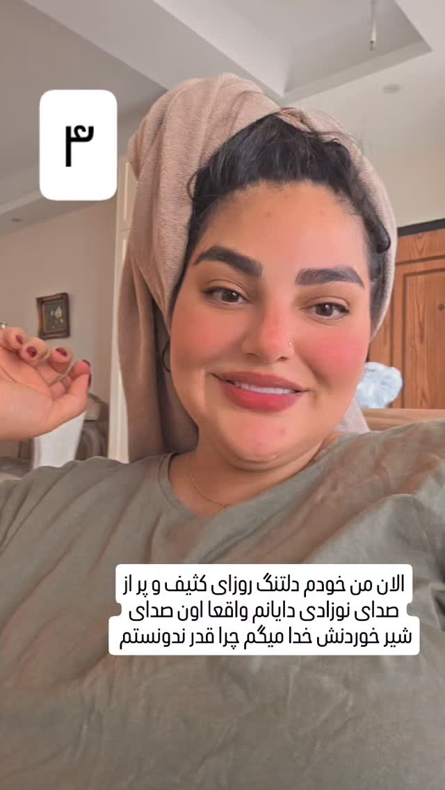  جدید ترین استوری اینستاگرام مروارید موجدی