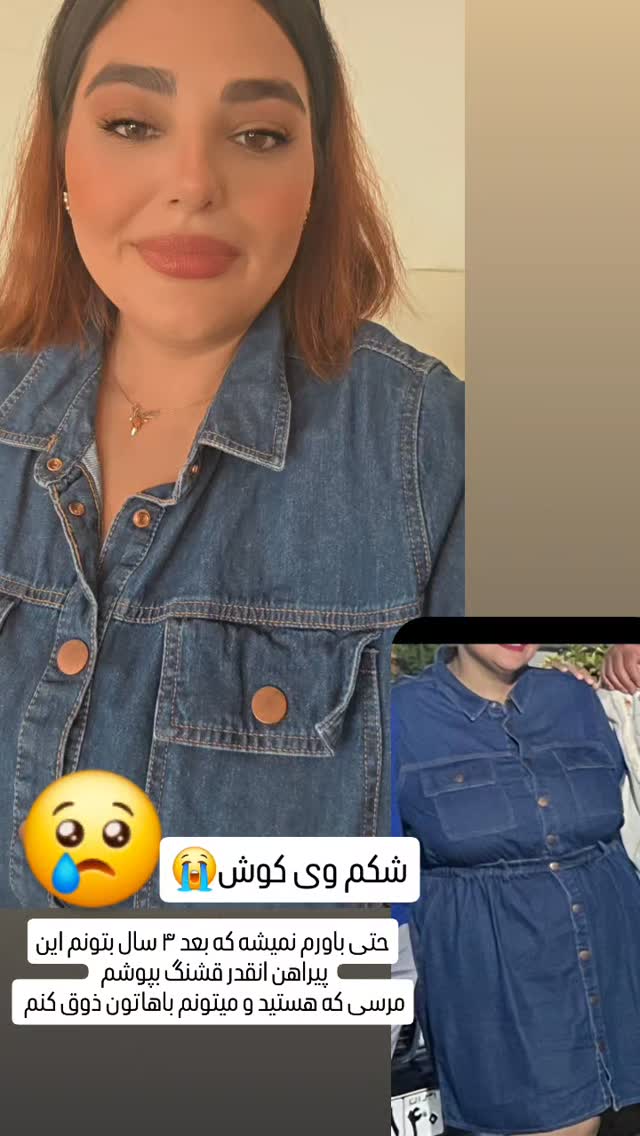  جدید ترین استوری اینستاگرام مروارید موجدی