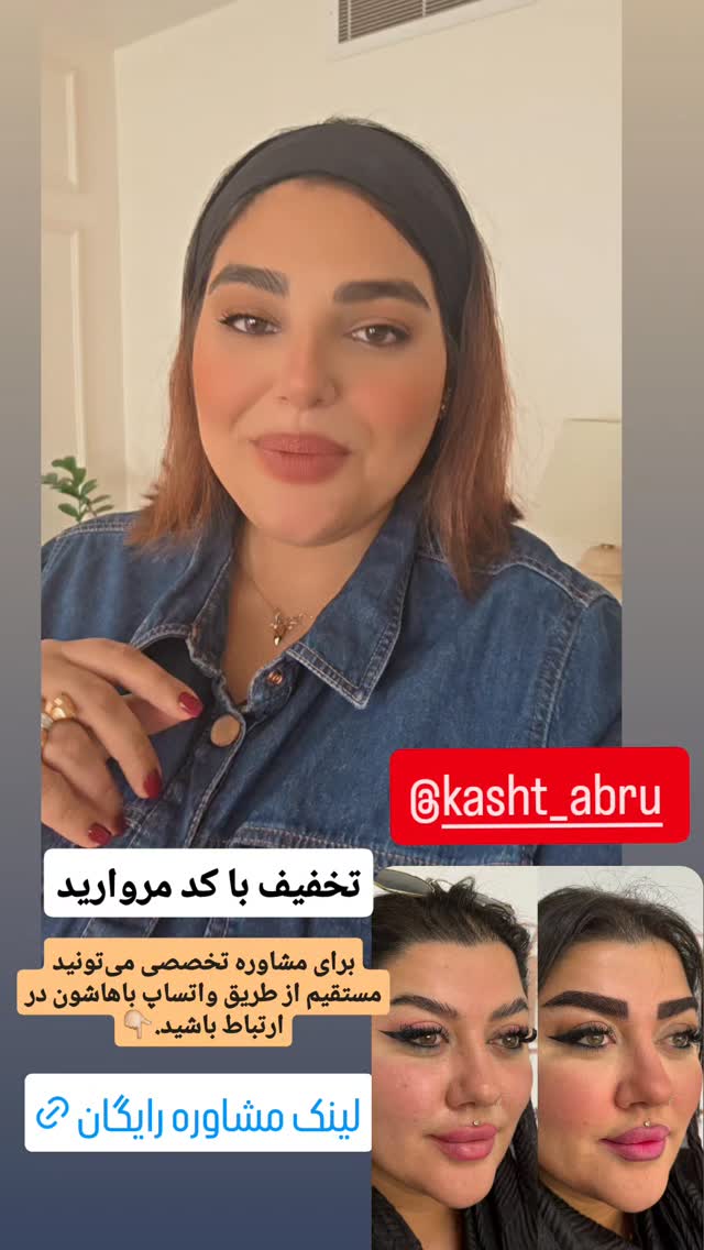  جدید ترین استوری اینستاگرام مروارید موجدی