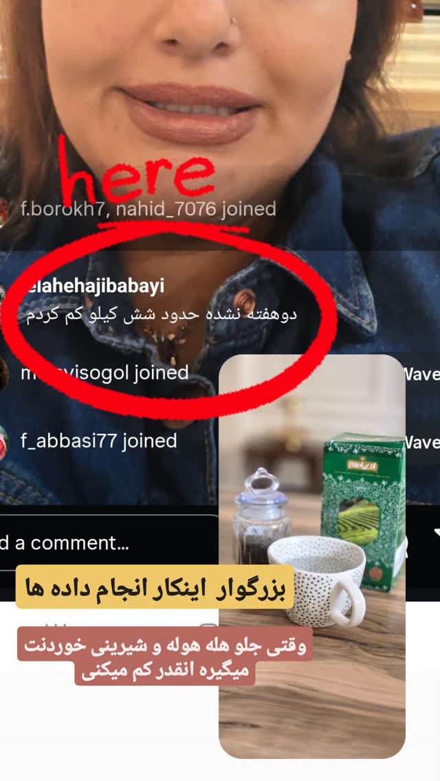  جدید ترین استوری اینستاگرام مروارید موجدی