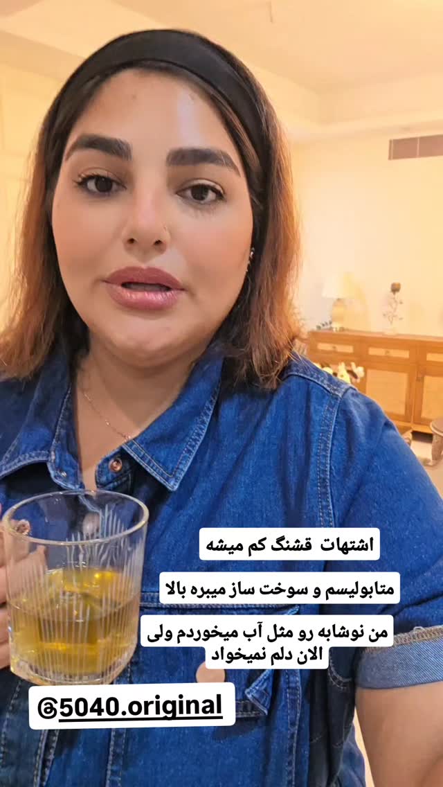  جدید ترین استوری اینستاگرام مروارید موجدی