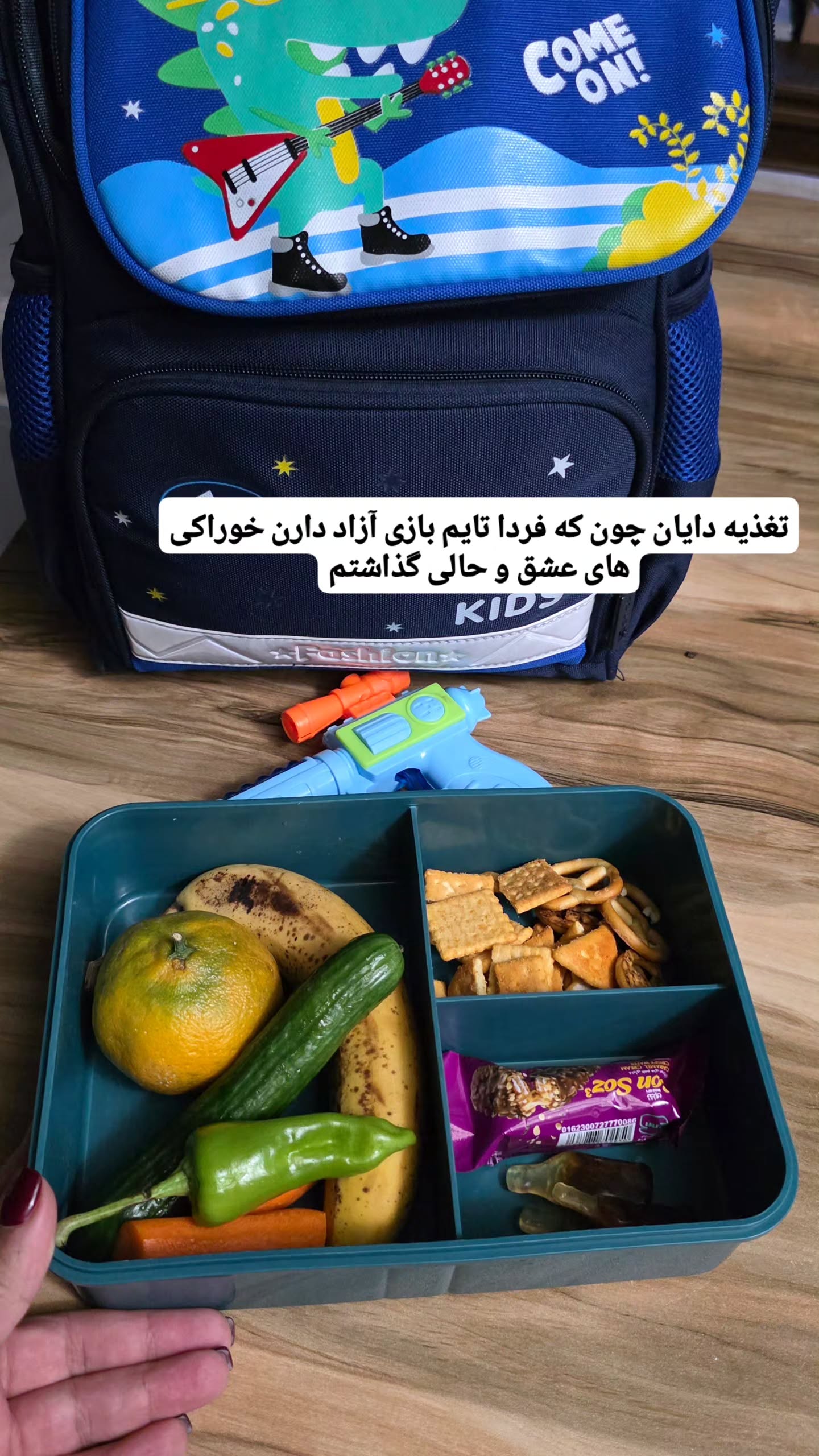  جدید ترین استوری اینستاگرام مروارید موجدی