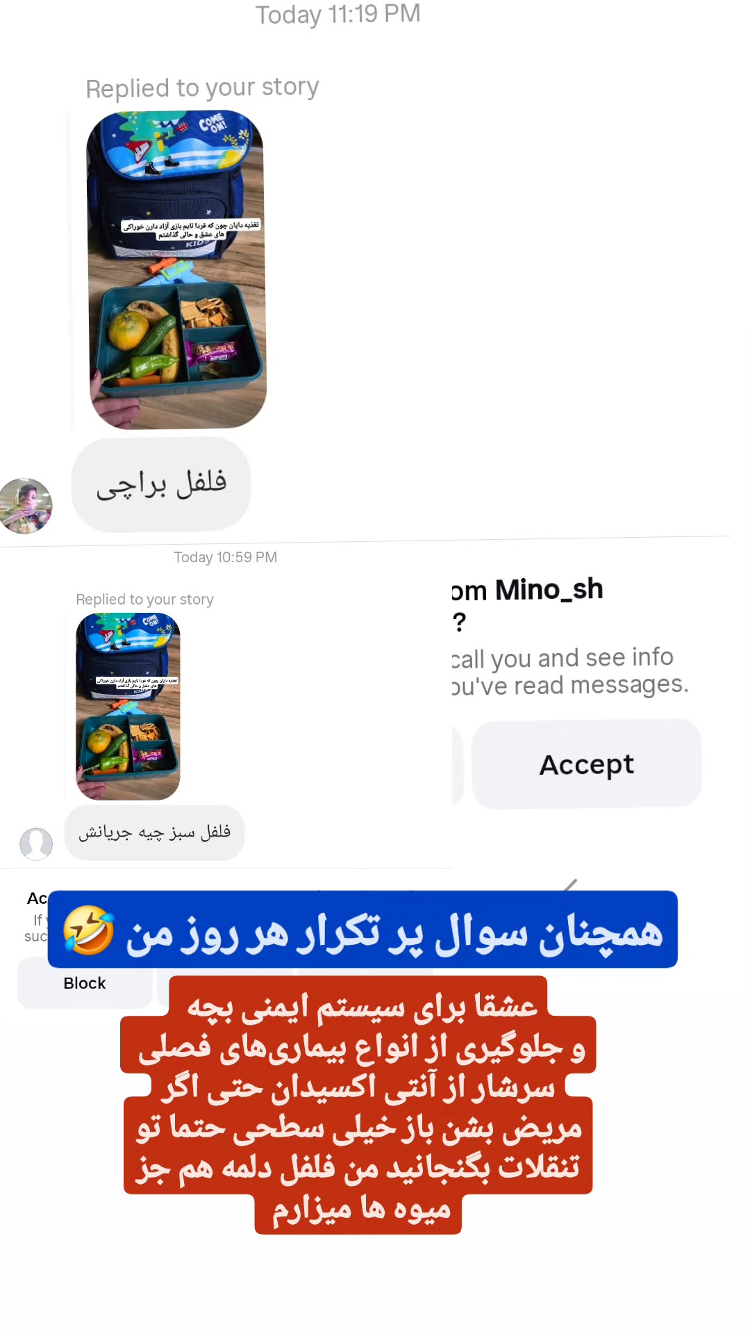  جدید ترین استوری اینستاگرام مروارید موجدی