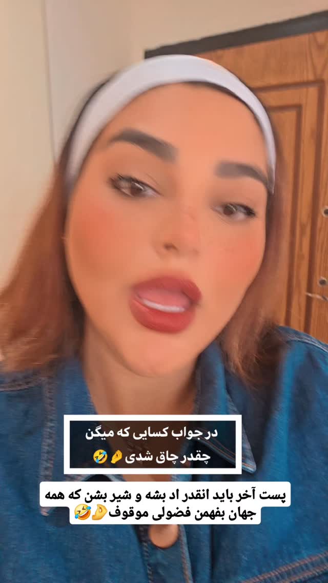  جدید ترین استوری اینستاگرام مروارید موجدی