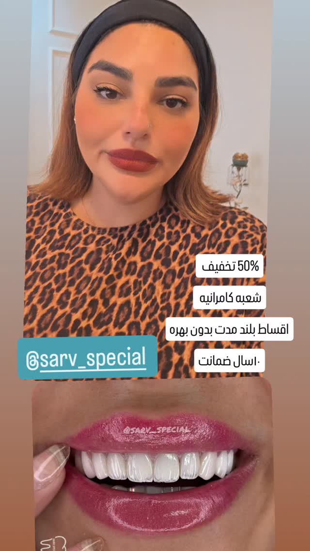  جدید ترین استوری اینستاگرام مروارید موجدی