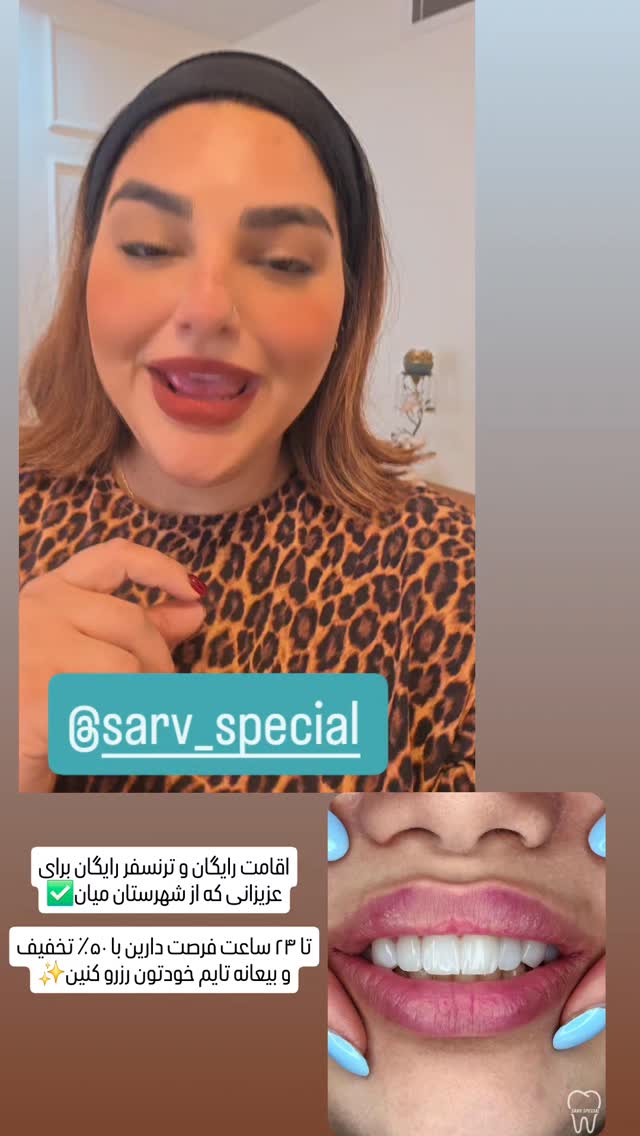  جدید ترین استوری اینستاگرام مروارید موجدی