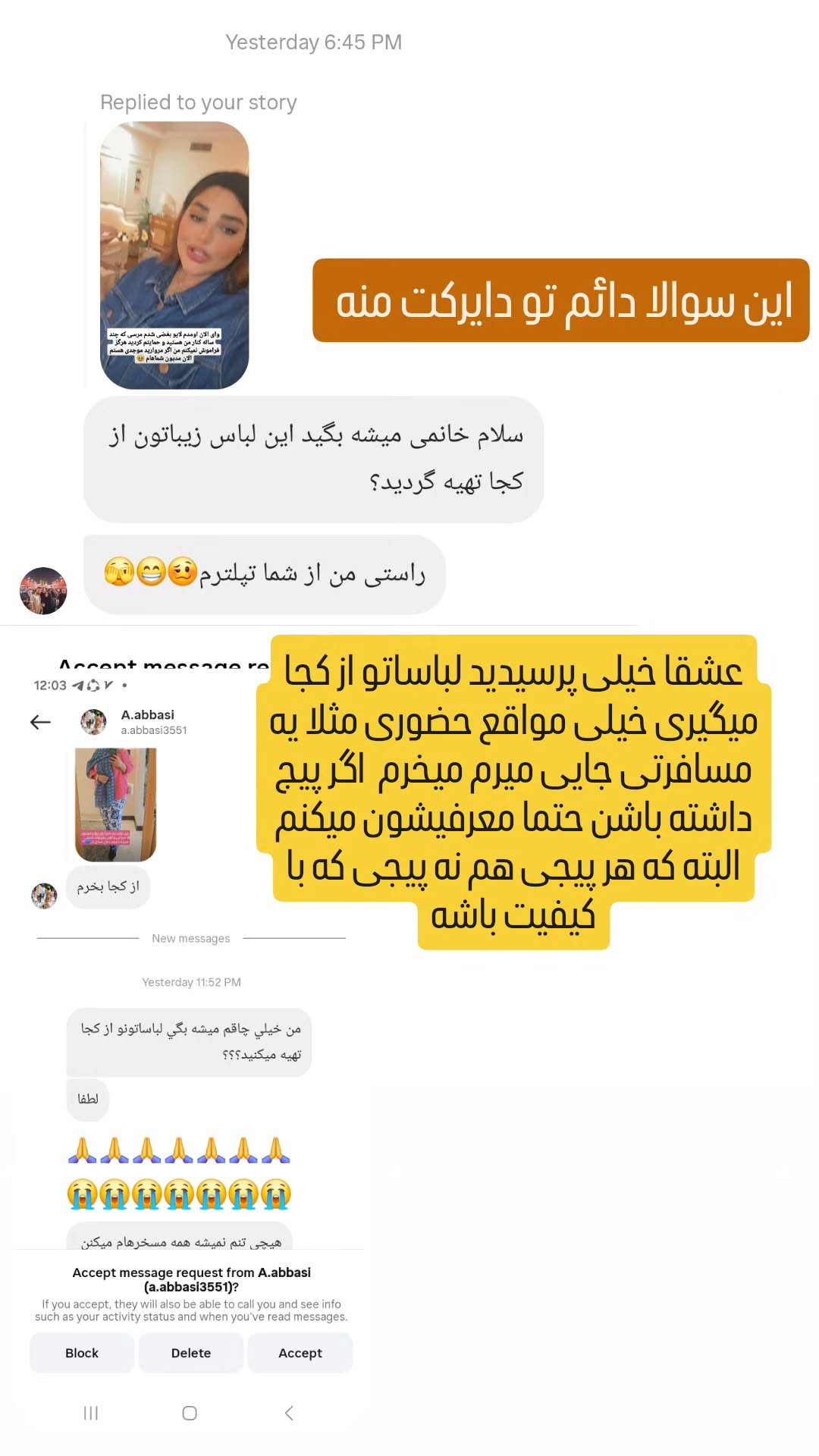  جدید ترین استوری اینستاگرام مروارید موجدی