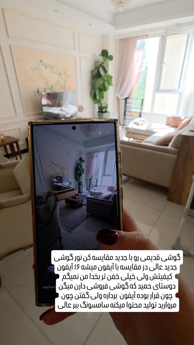  جدید ترین استوری اینستاگرام مروارید موجدی