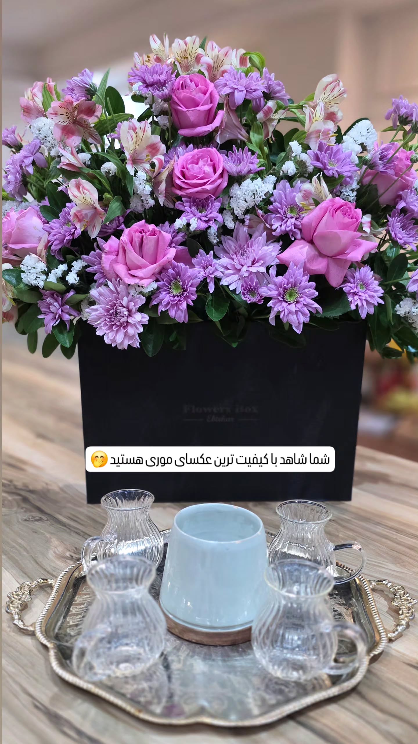  جدید ترین استوری اینستاگرام مروارید موجدی