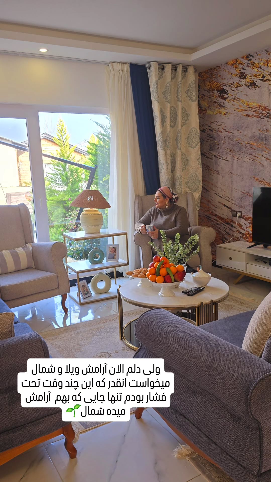  جدید ترین استوری اینستاگرام مروارید موجدی