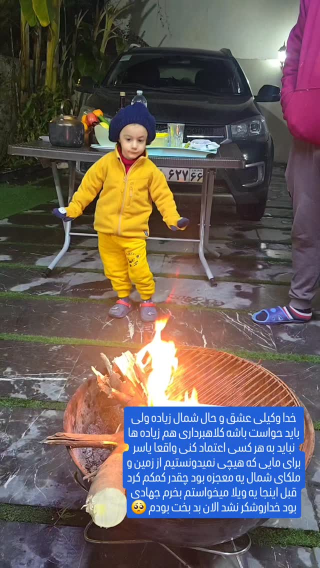  جدید ترین استوری اینستاگرام مروارید موجدی