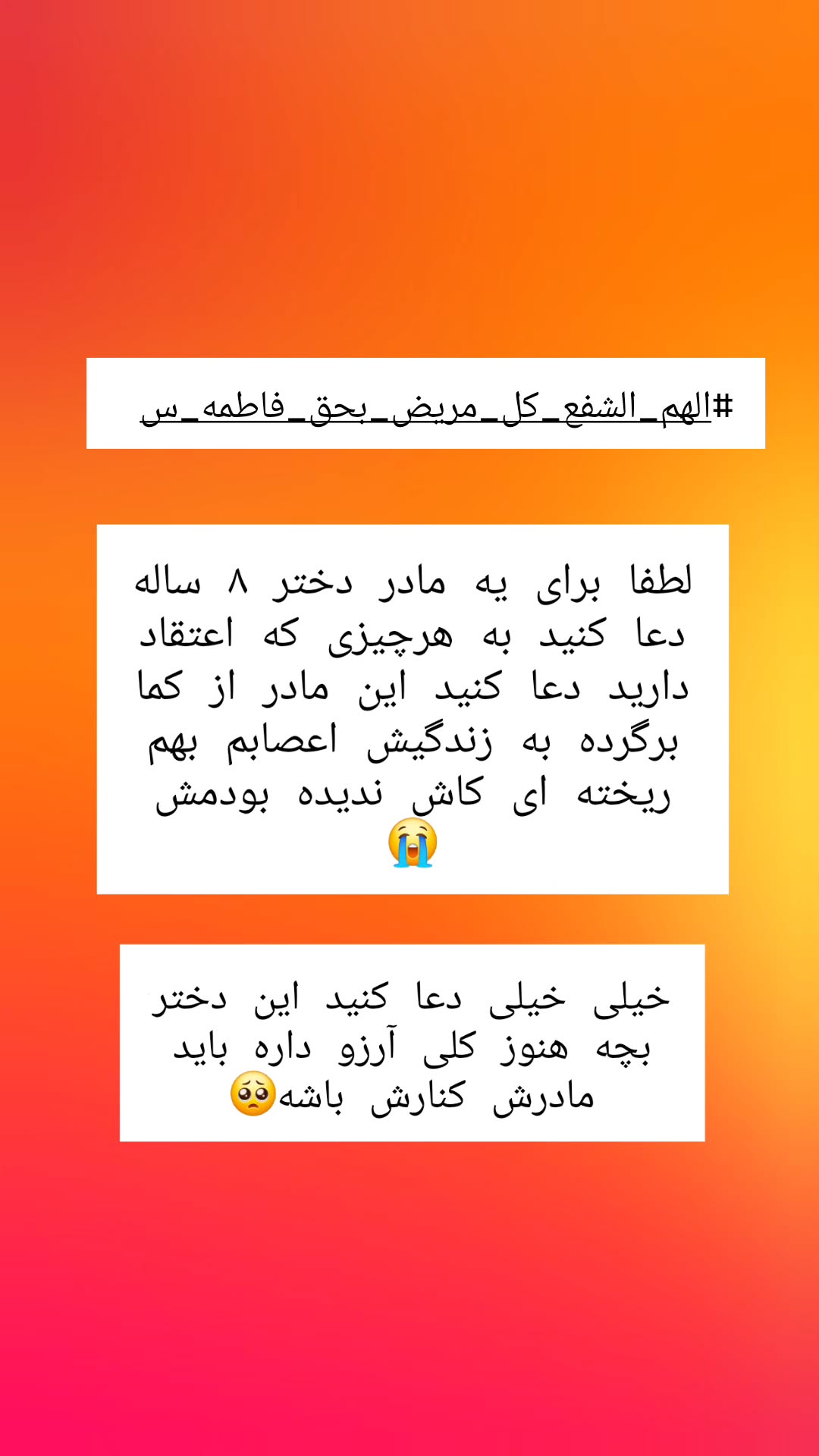  جدید ترین استوری اینستاگرام مروارید موجدی
