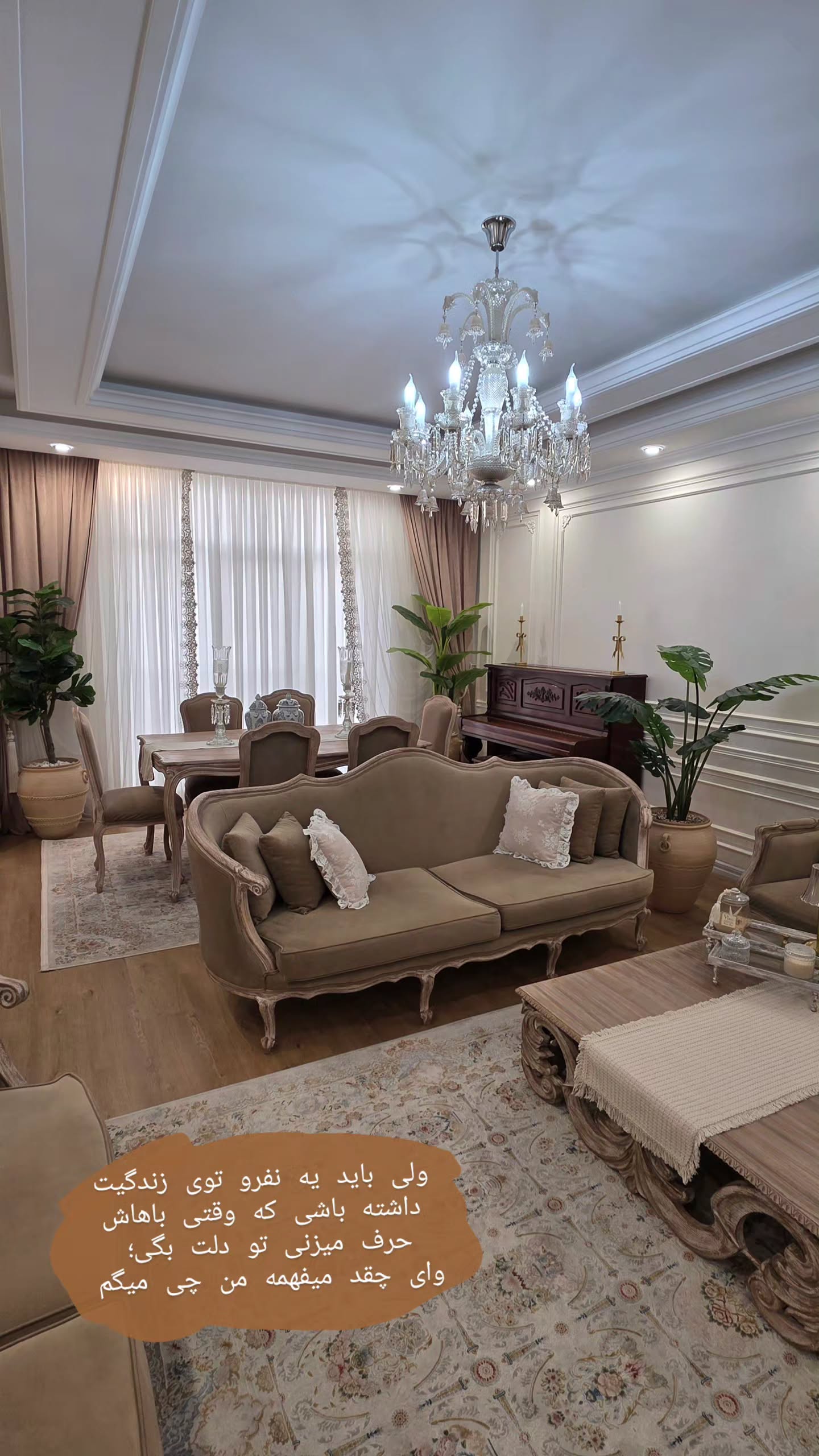  جدید ترین استوری اینستاگرام مروارید موجدی
