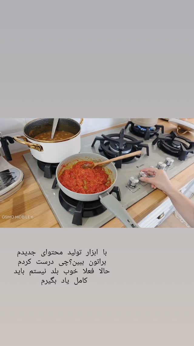  جدید ترین استوری اینستاگرام مروارید موجدی
