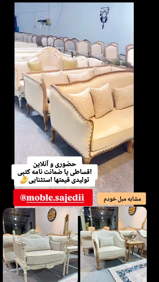  جدید ترین استوری اینستاگرام مروارید موجدی