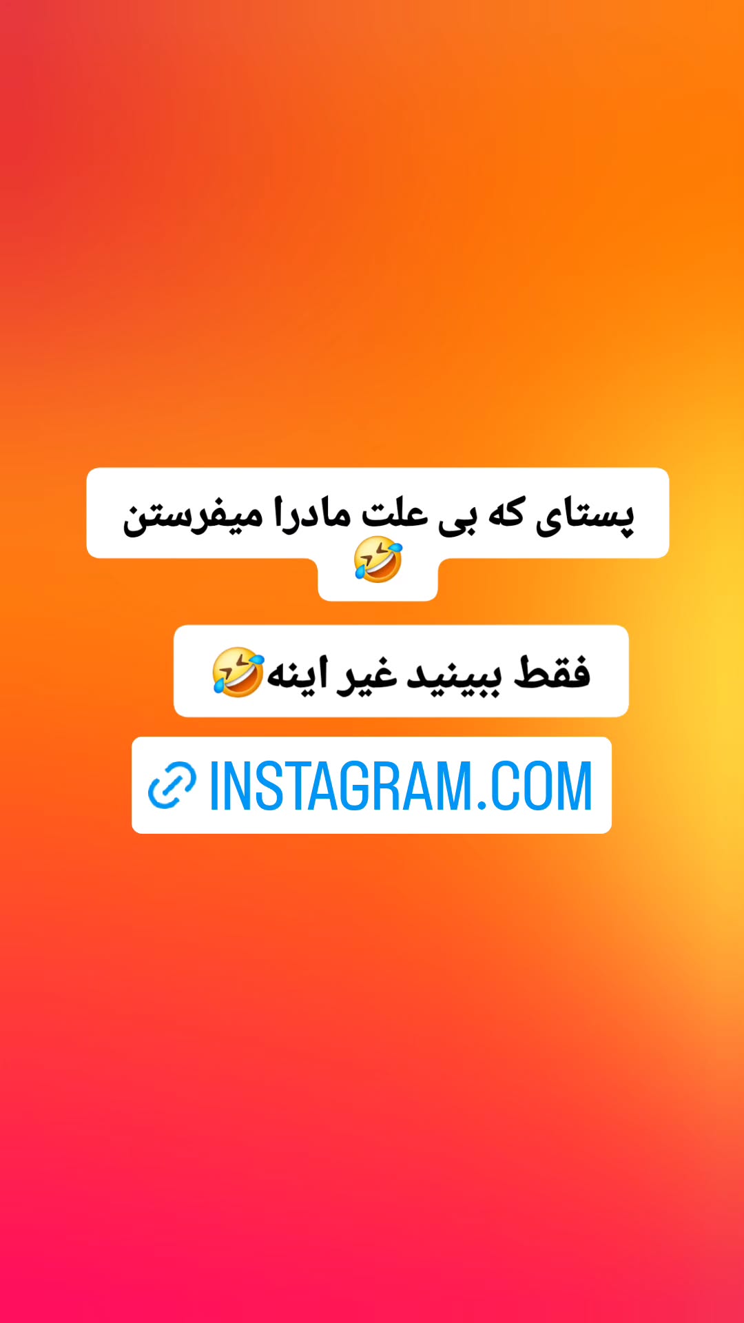  جدید ترین استوری اینستاگرام مروارید موجدی