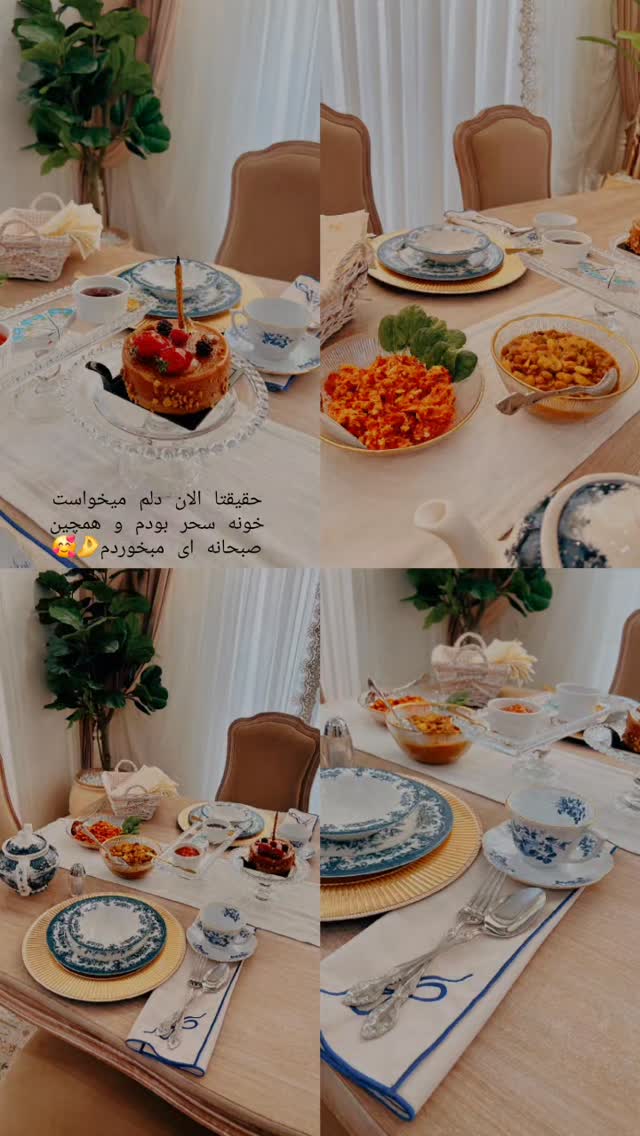  جدید ترین استوری اینستاگرام مروارید موجدی
