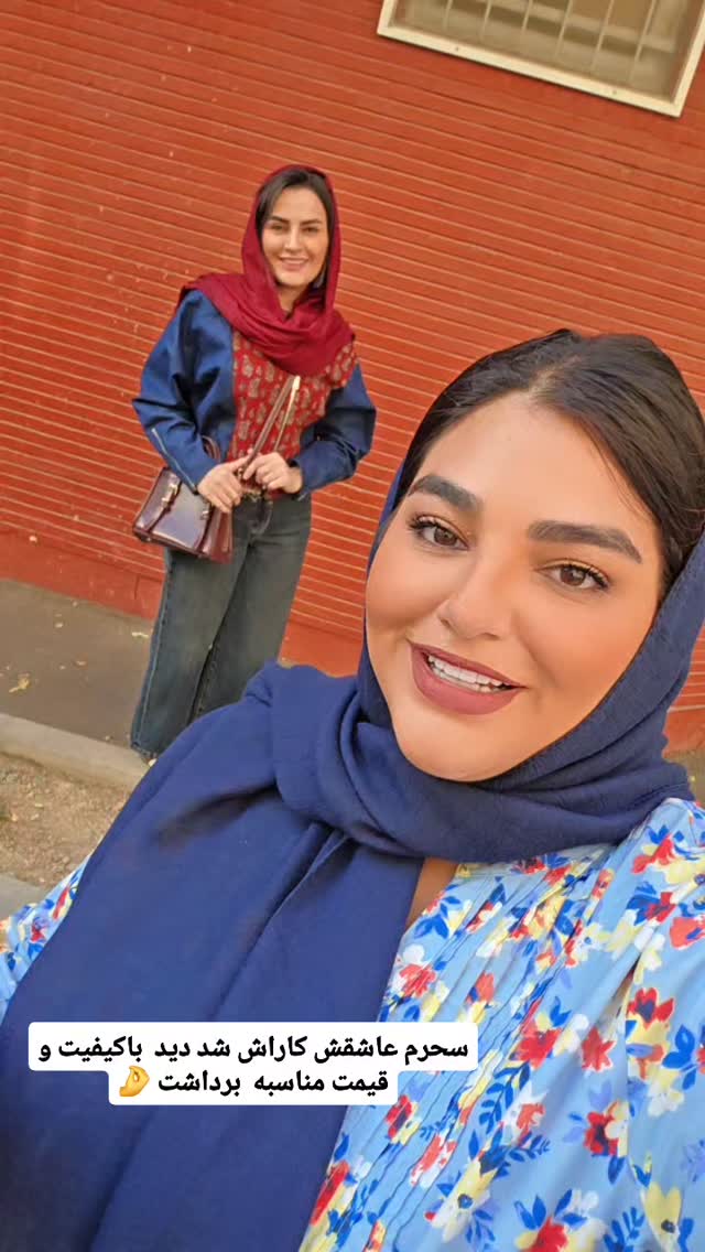  جدید ترین استوری اینستاگرام مروارید موجدی