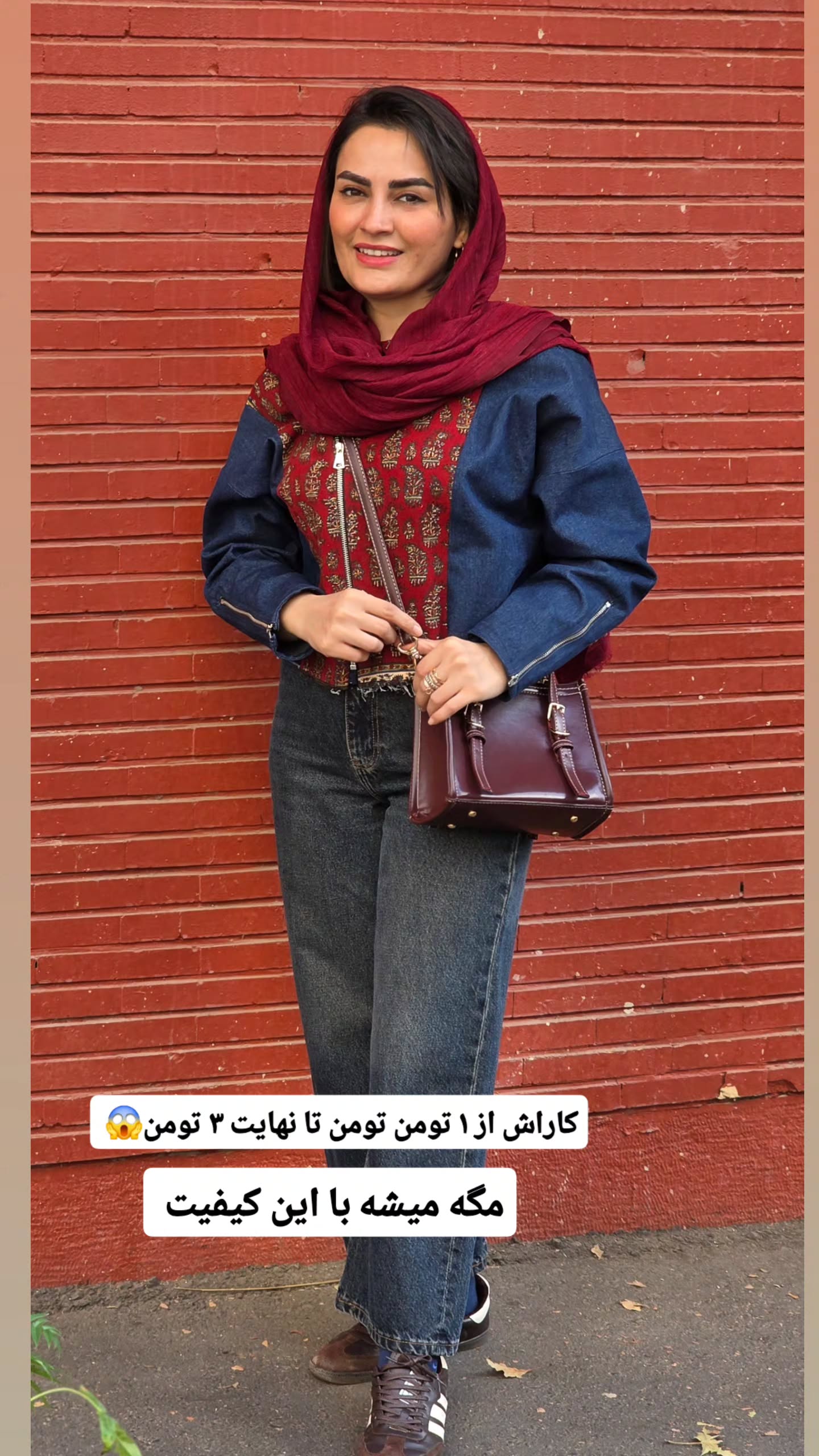  جدید ترین استوری اینستاگرام مروارید موجدی