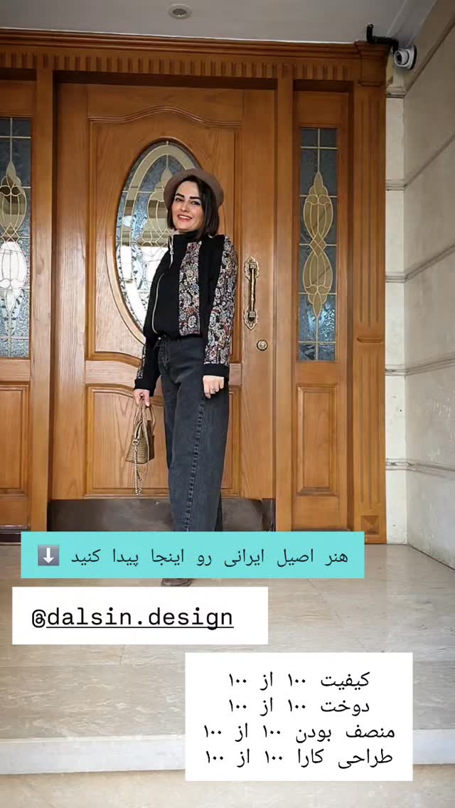 جدید ترین استوری اینستاگرام مروارید موجدی
