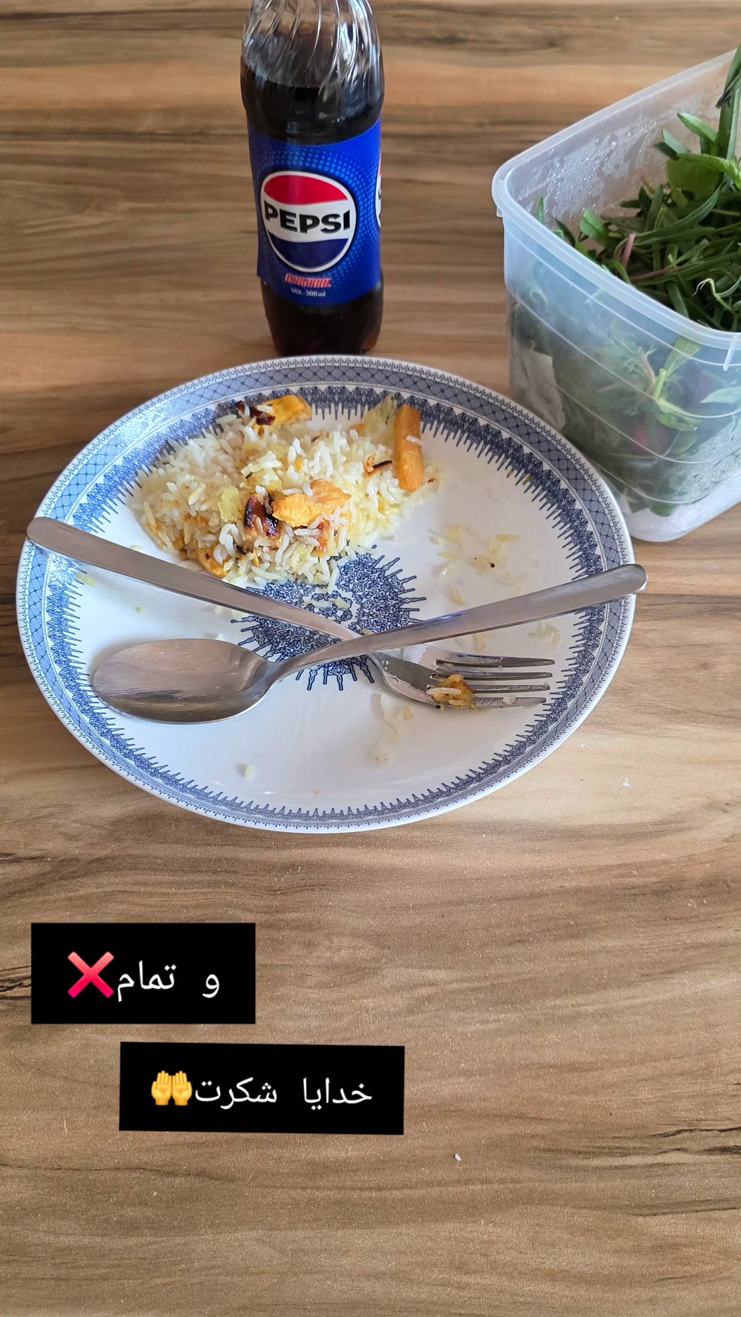  جدید ترین استوری اینستاگرام مروارید موجدی