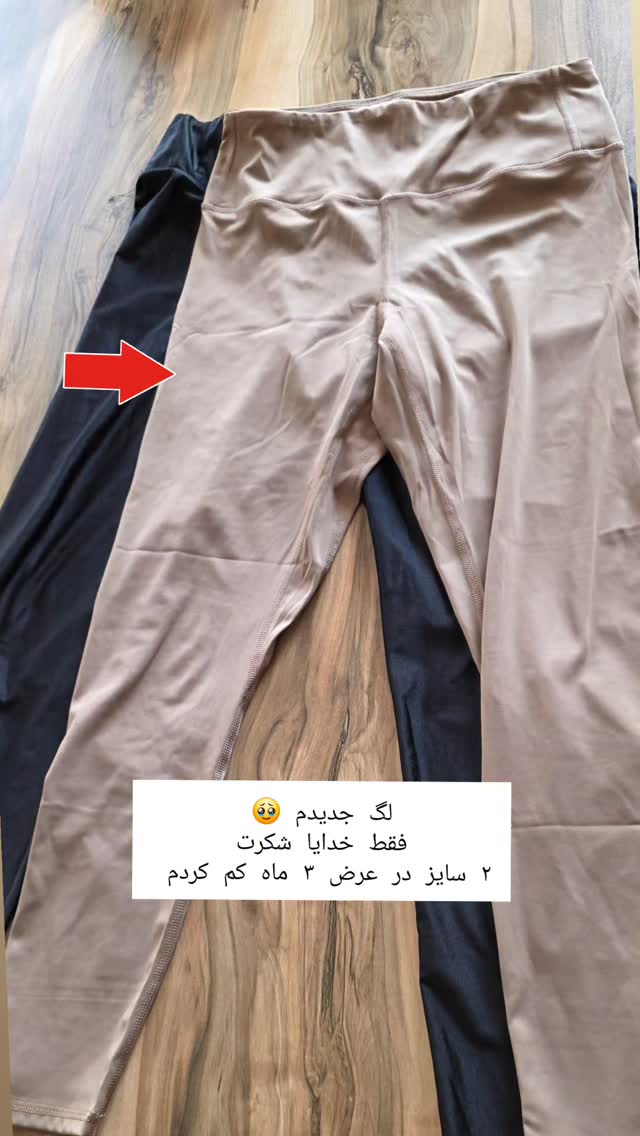  جدید ترین استوری اینستاگرام مروارید موجدی